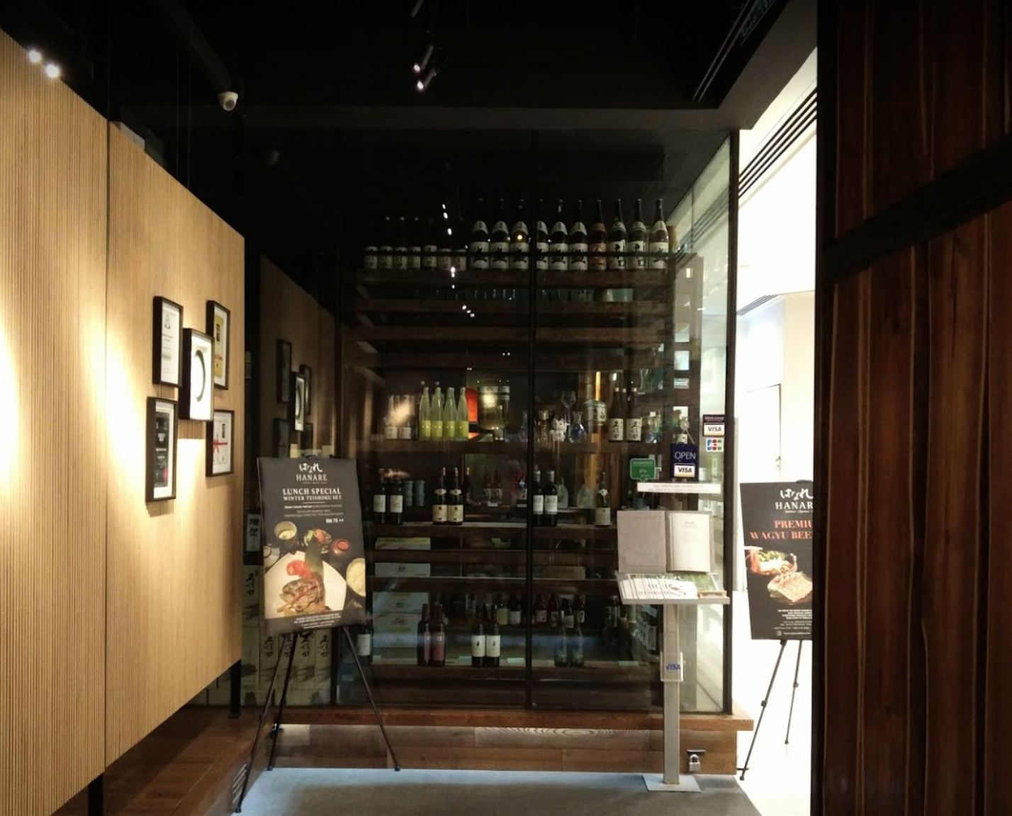 Hanare Japanese Restaurant
